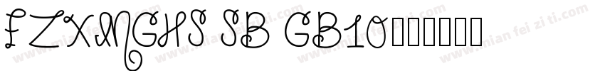 FZXINGHS SB GB10字体转换